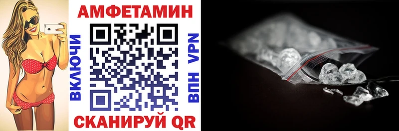 АМФЕТАМИН Premium купить Каменск-Уральский