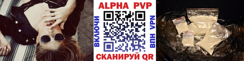 продажа наркотиков  Каменск-Уральский  A PVP кристаллы 