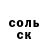 КЕТАМИН VHQ Marina Nazarjeva