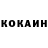 КЕТАМИН ketamine Okami Amatazu