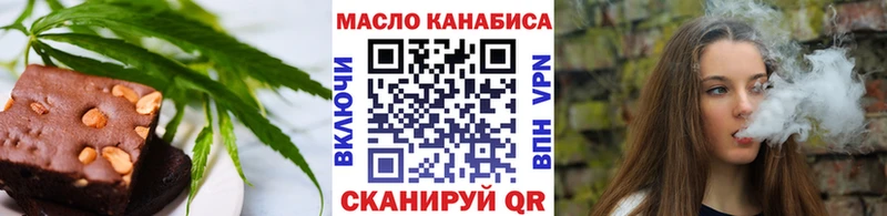 Печенье с ТГК марихуана  Каменск-Уральский 