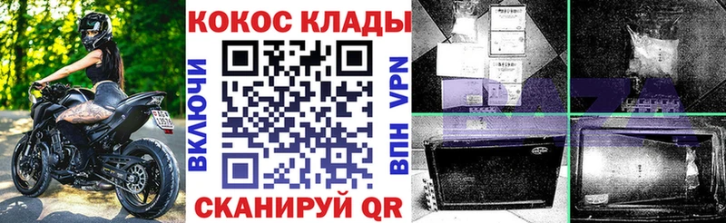 COCAIN Боливия  где купить наркотик  Каменск-Уральский 