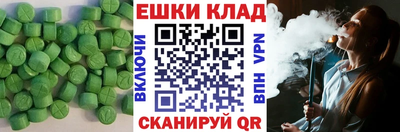 нарко площадка телеграм  Каменск-Уральский  ЭКСТАЗИ 300 mg  даркнет сайт 