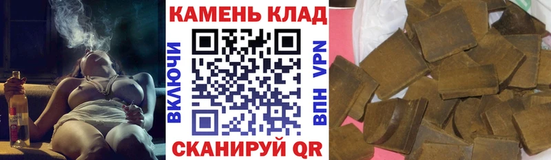 Гашиш гарик  Каменск-Уральский 