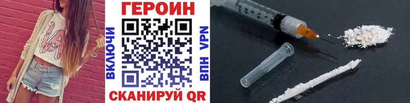 Героин белый  сколько стоит  KRAKEN   Каменск-Уральский 