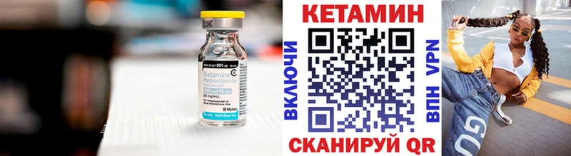 OMG ссылки Каменск-Уральский Кетамин ketamine