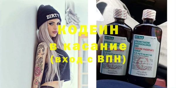 а пвп мука Богородск
