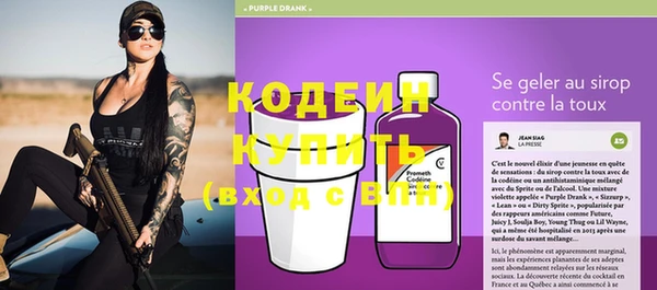 мефедрон мука Богданович