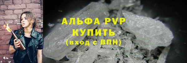 а пвп мука Богородск