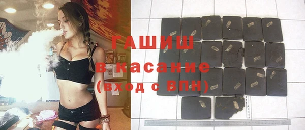 мефедрон мука Богданович