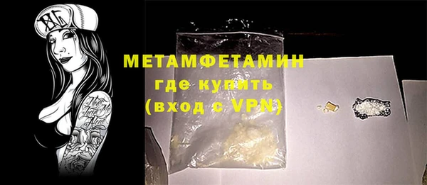 мефедрон мука Богданович