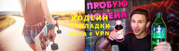 а пвп мука Богородск