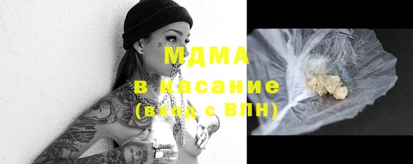 MDMA Богородицк
