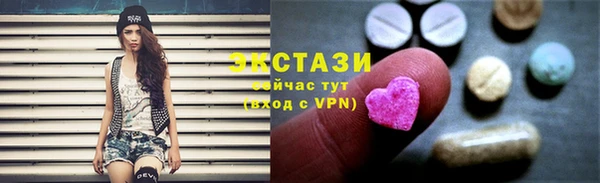 MDMA Богородицк