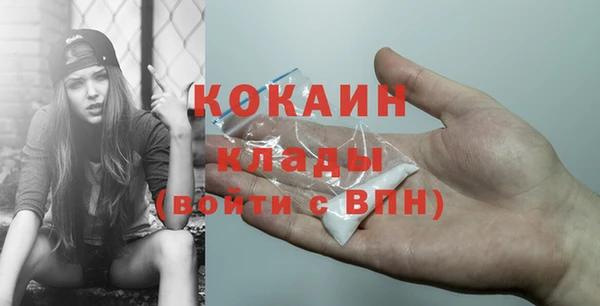 мефедрон мука Богданович