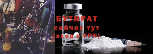 MDMA Богородицк