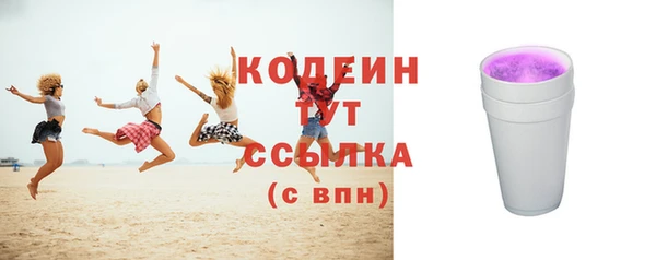 а пвп мука Богородск