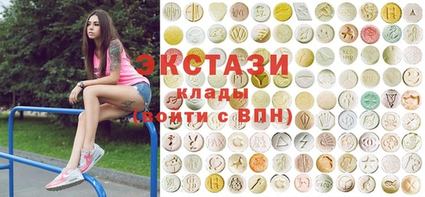 мефедрон мука Богданович