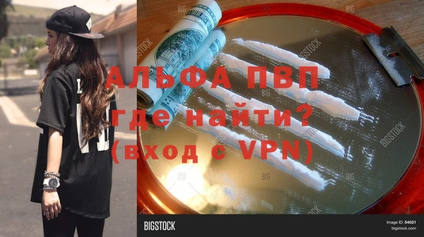 а пвп мука Богородск