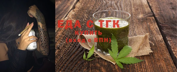 мефедрон мука Богданович