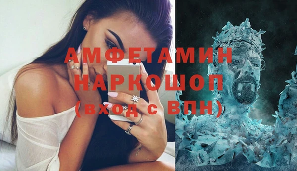 мефедрон мука Богданович