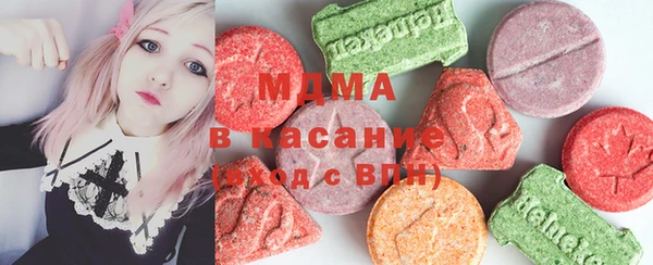 MDMA Богородицк
