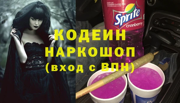 мефедрон мука Богданович