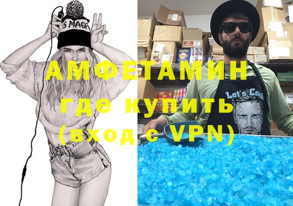 MDMA Богородицк