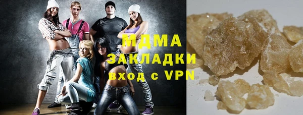 MDMA Богородицк