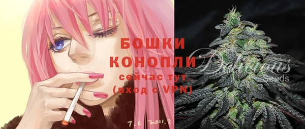 мефедрон мука Богданович