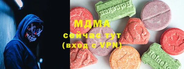 мефедрон мука Богданович