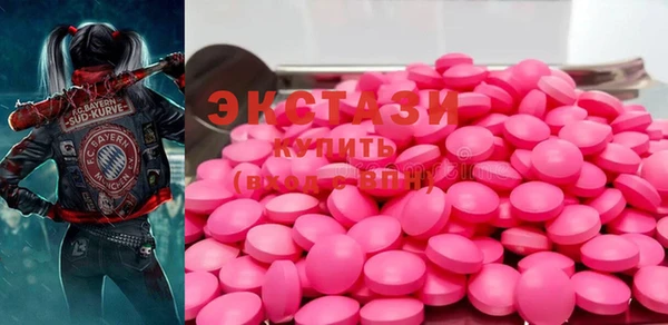 мефедрон мука Богданович