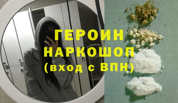 а пвп мука Богородск