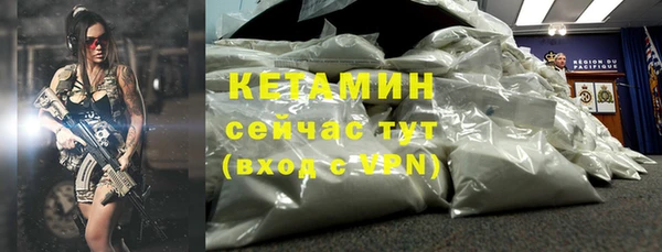 а пвп мука Богородск