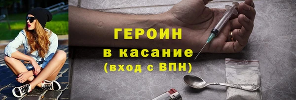 мефедрон мука Богданович