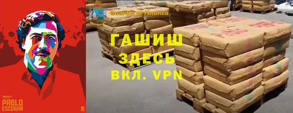 а пвп мука Богородск