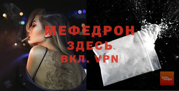 MDMA Богородицк