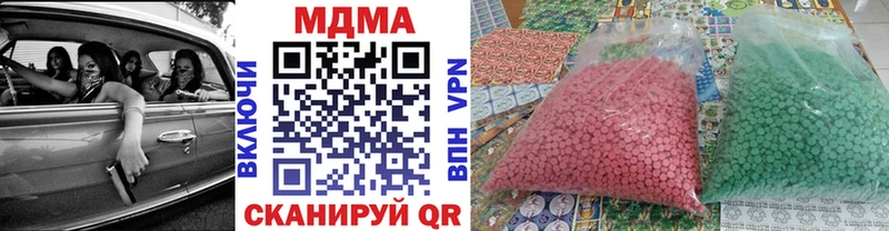 MDMA кристаллы Каменск-Уральский