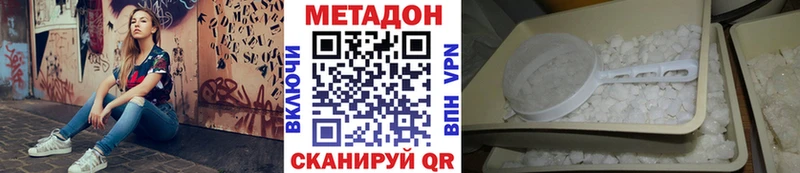 Метадон мёд Каменск-Уральский