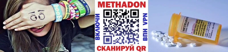 Метадон белоснежный  Каменск-Уральский 