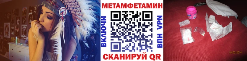 МЕТАМФЕТАМИН кристалл  Каменск-Уральский 