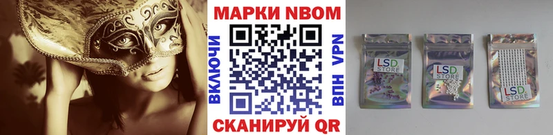 Марки N-bome 1500мкг  хочу наркоту  Каменск-Уральский 