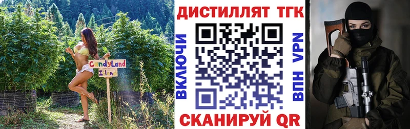 блэк спрут зеркало  хочу наркоту  Каменск-Уральский  Дистиллят ТГК гашишное масло 